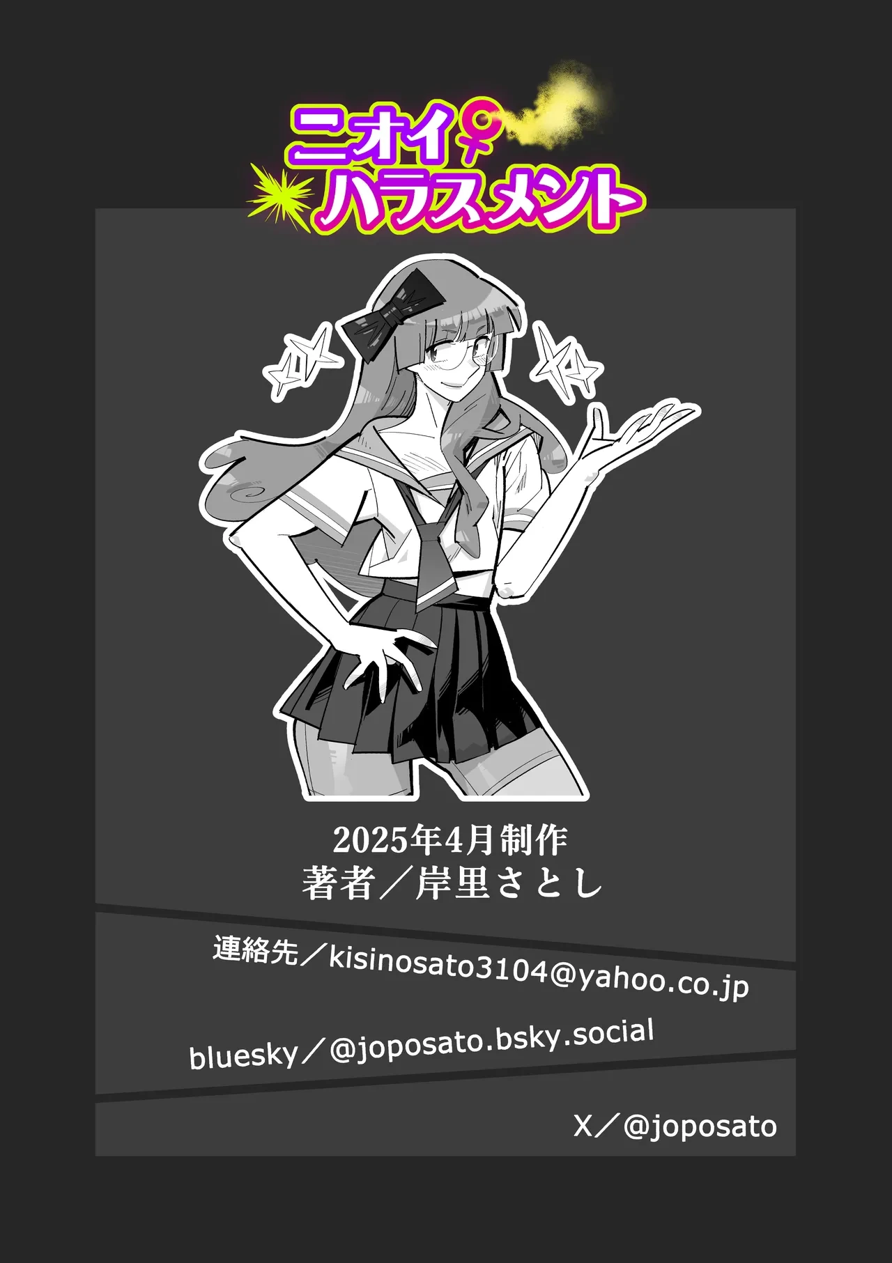 หน้า 51