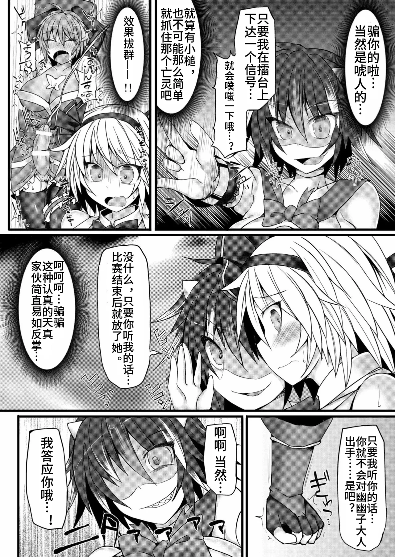 หน้า 15
