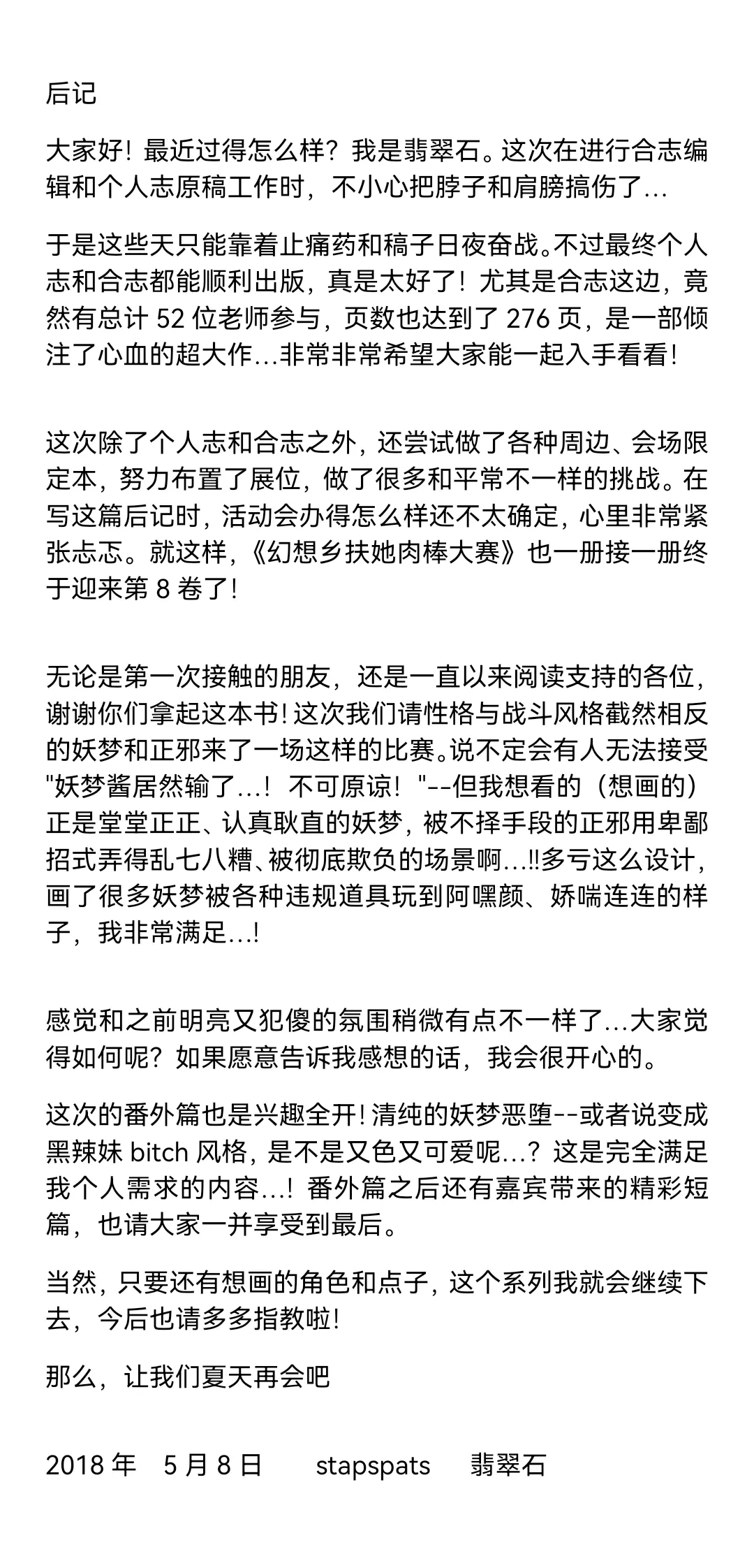 หน้า 36