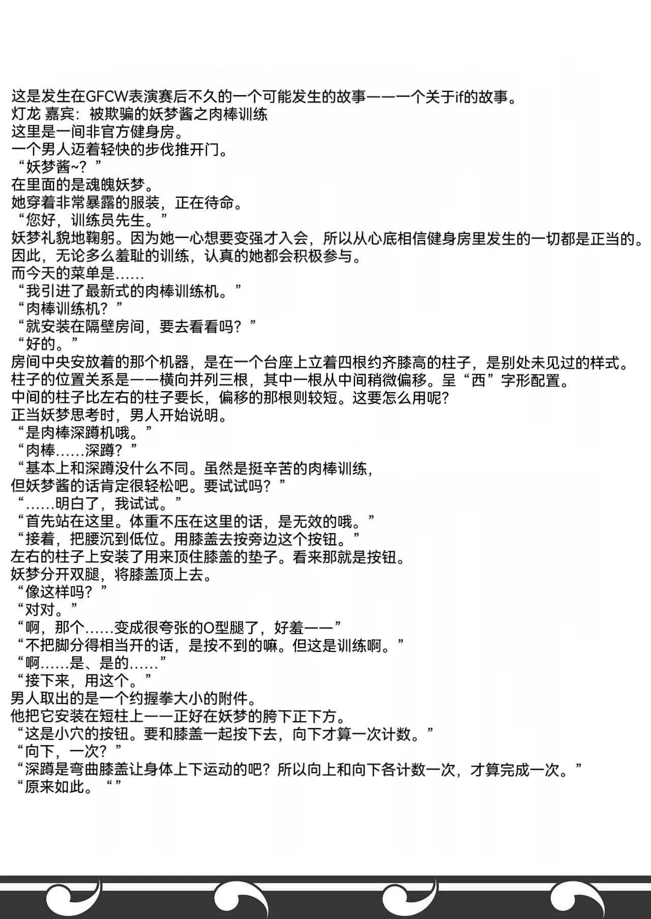 หน้า 37