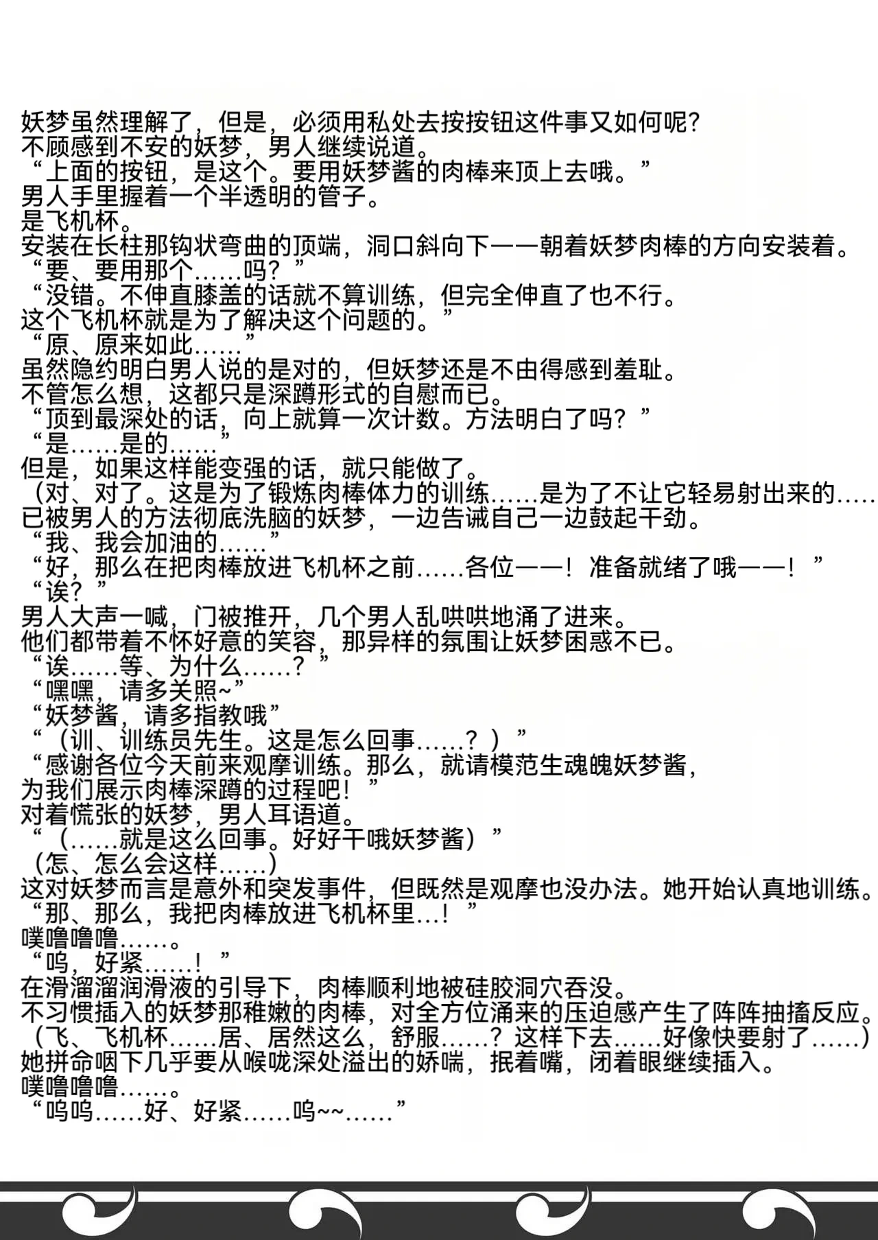 หน้า 38