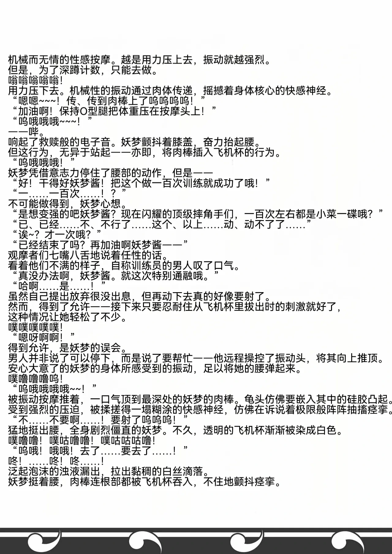 หน้า 41