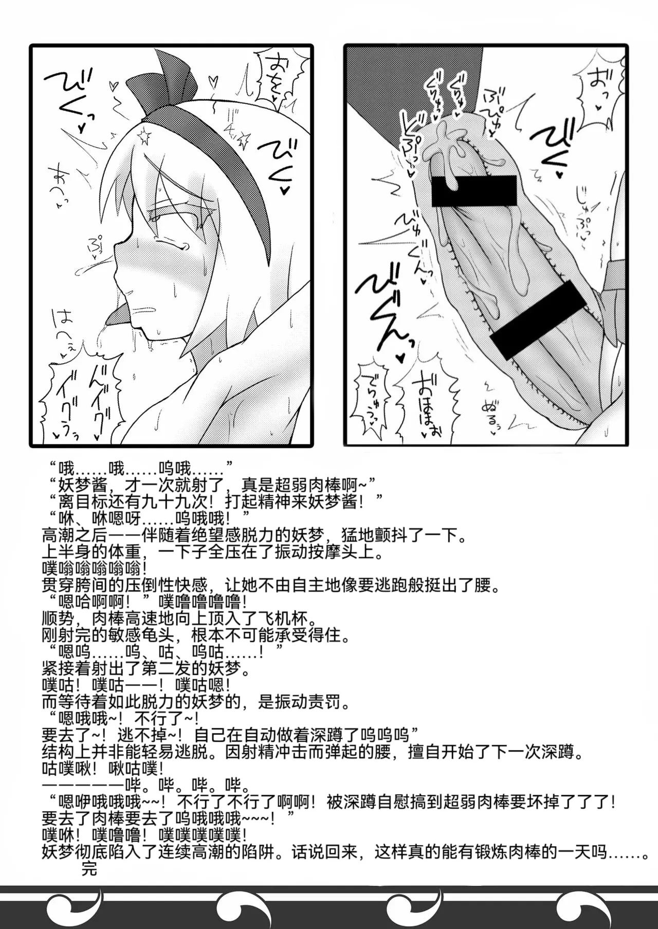 หน้า 42