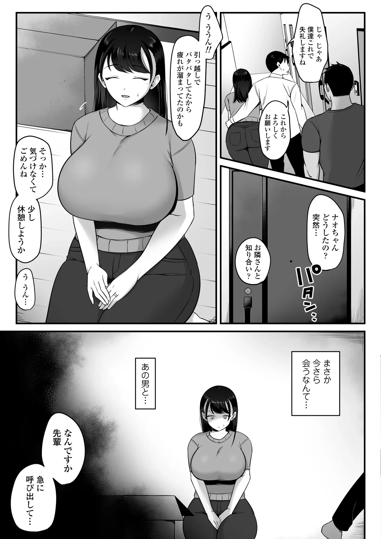หน้า 4