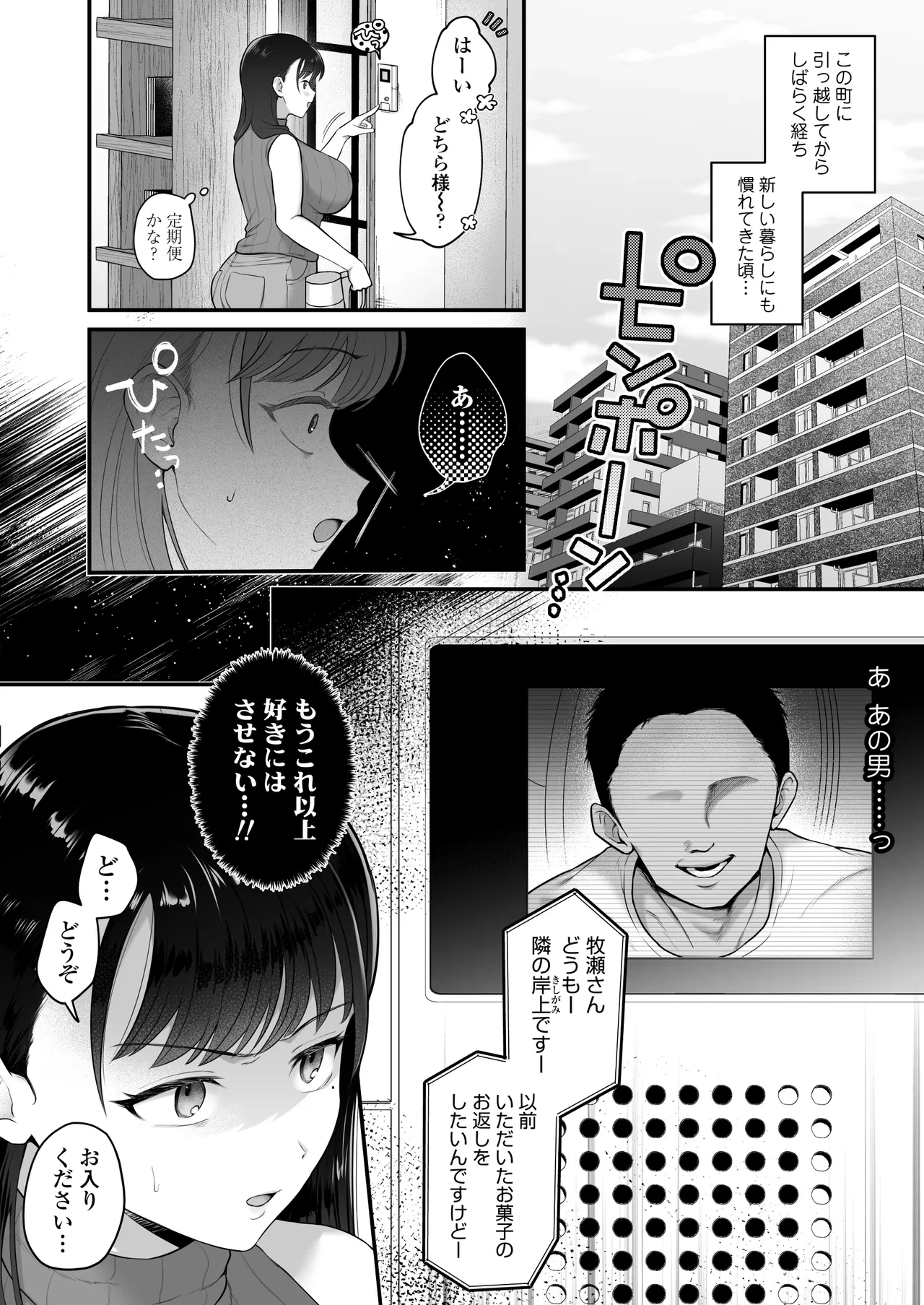 หน้า 13