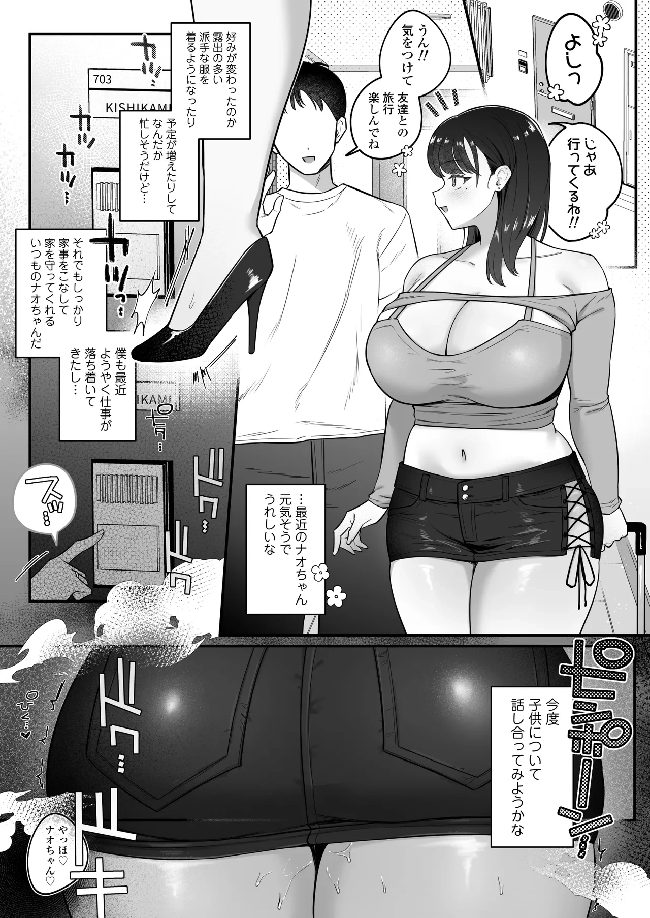 หน้า 43