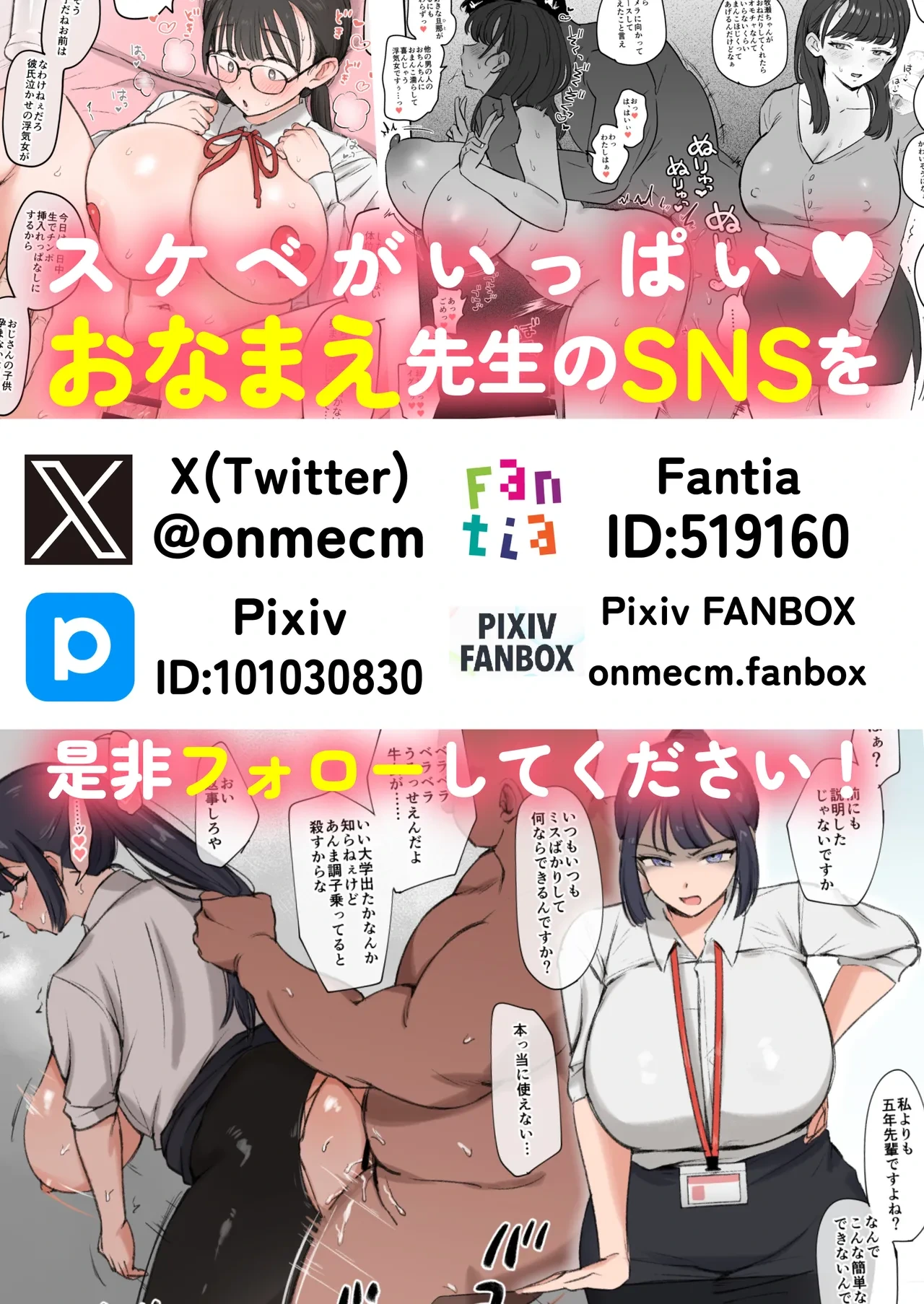 หน้า 45