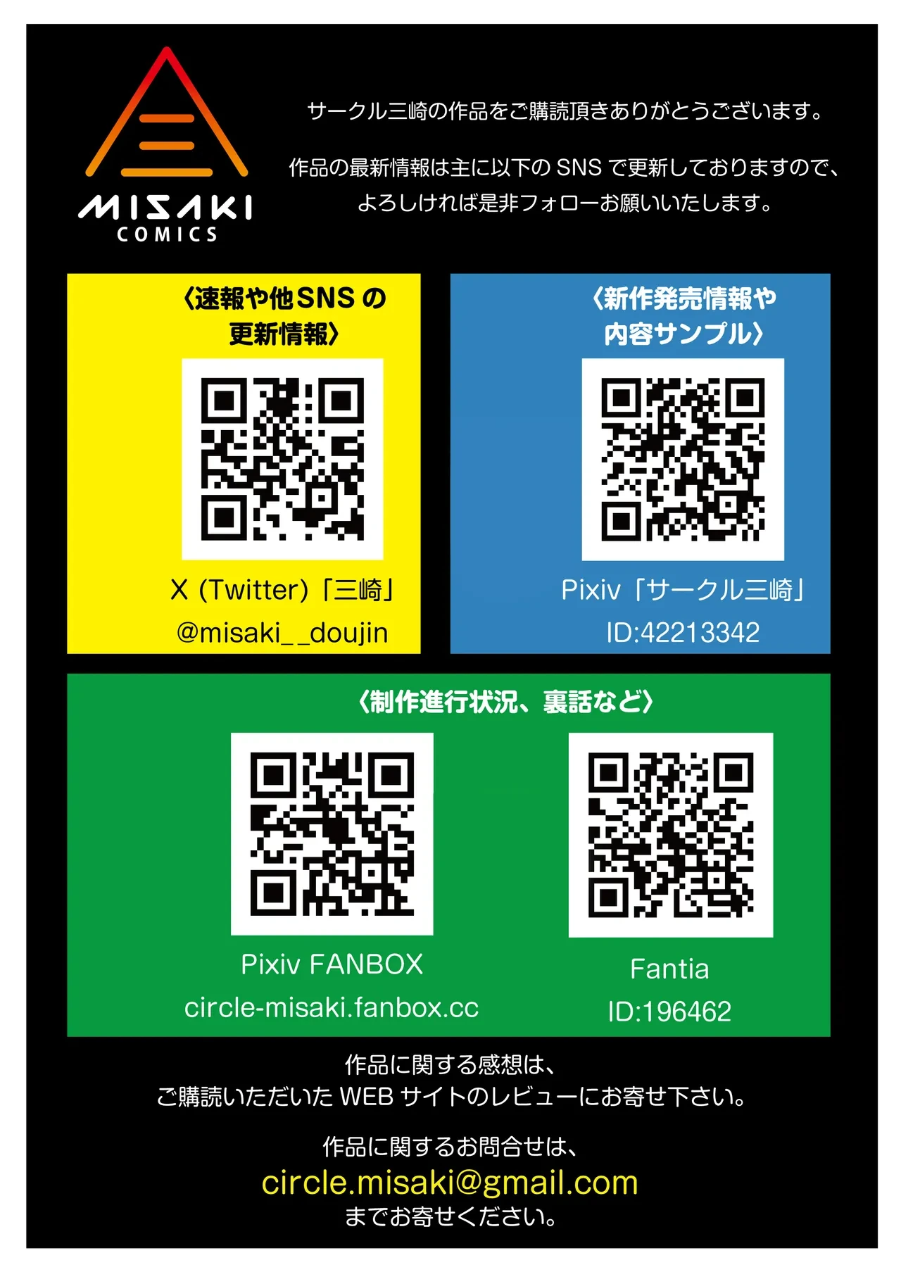 หน้า 46