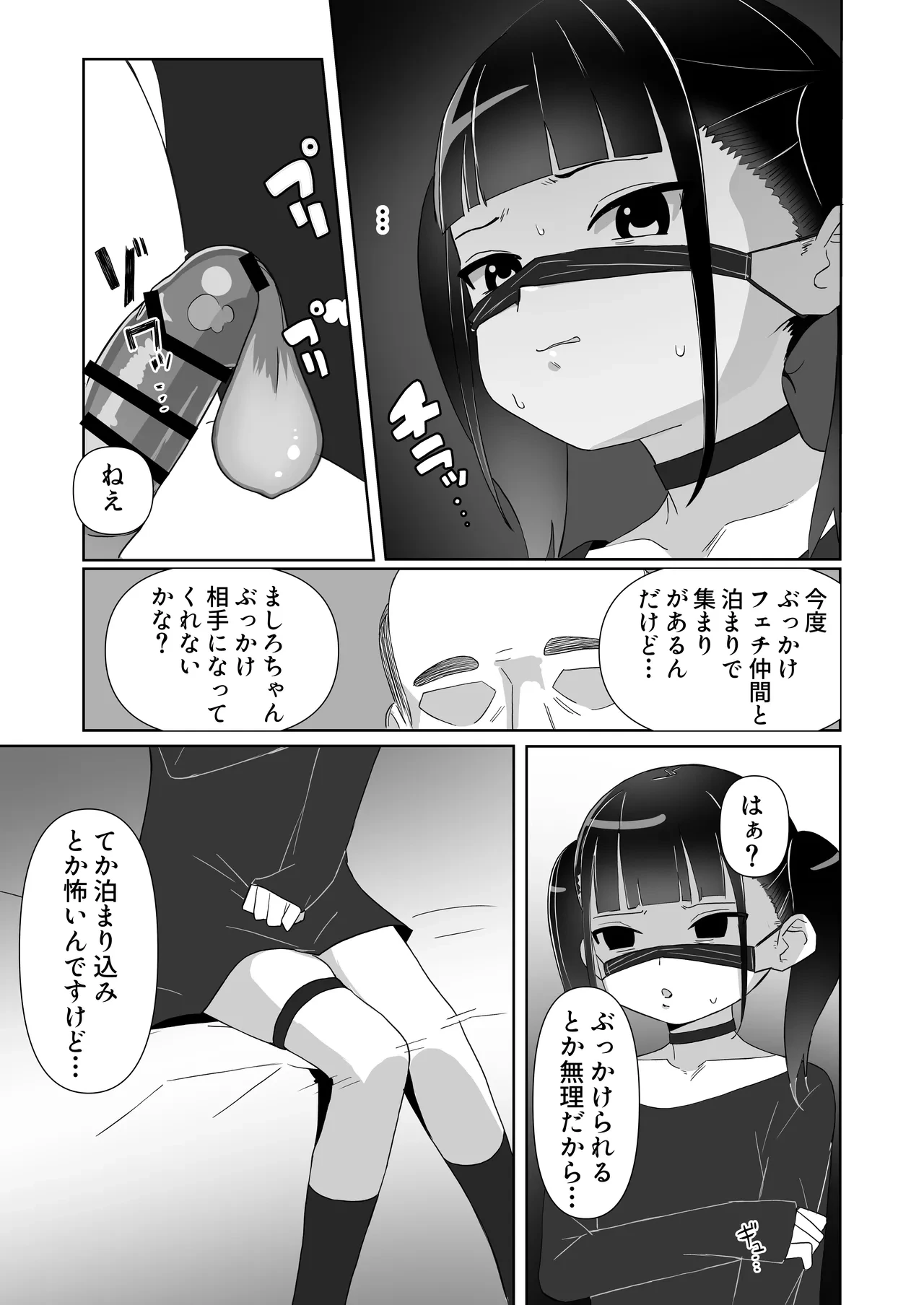 หน้า 5