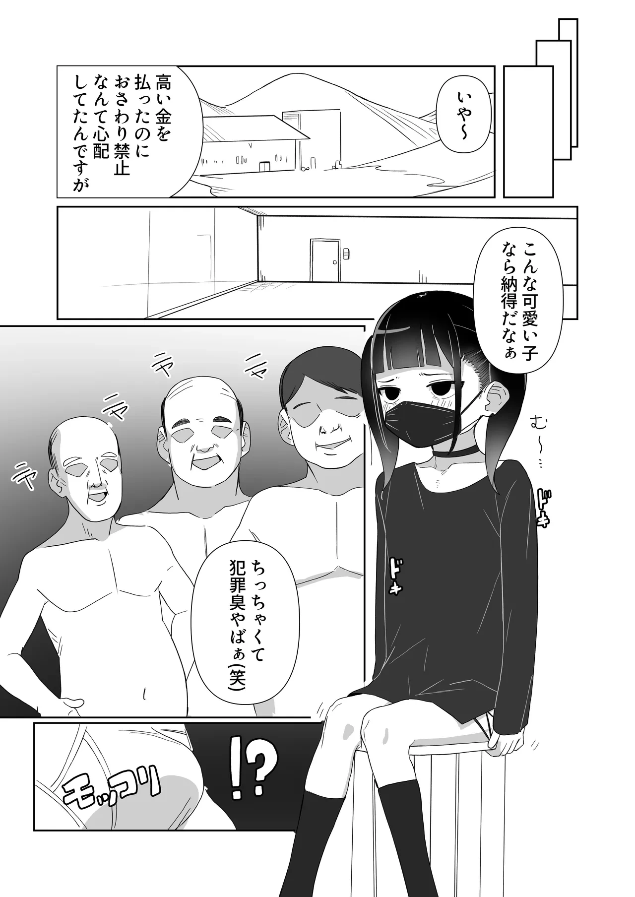 หน้า 9