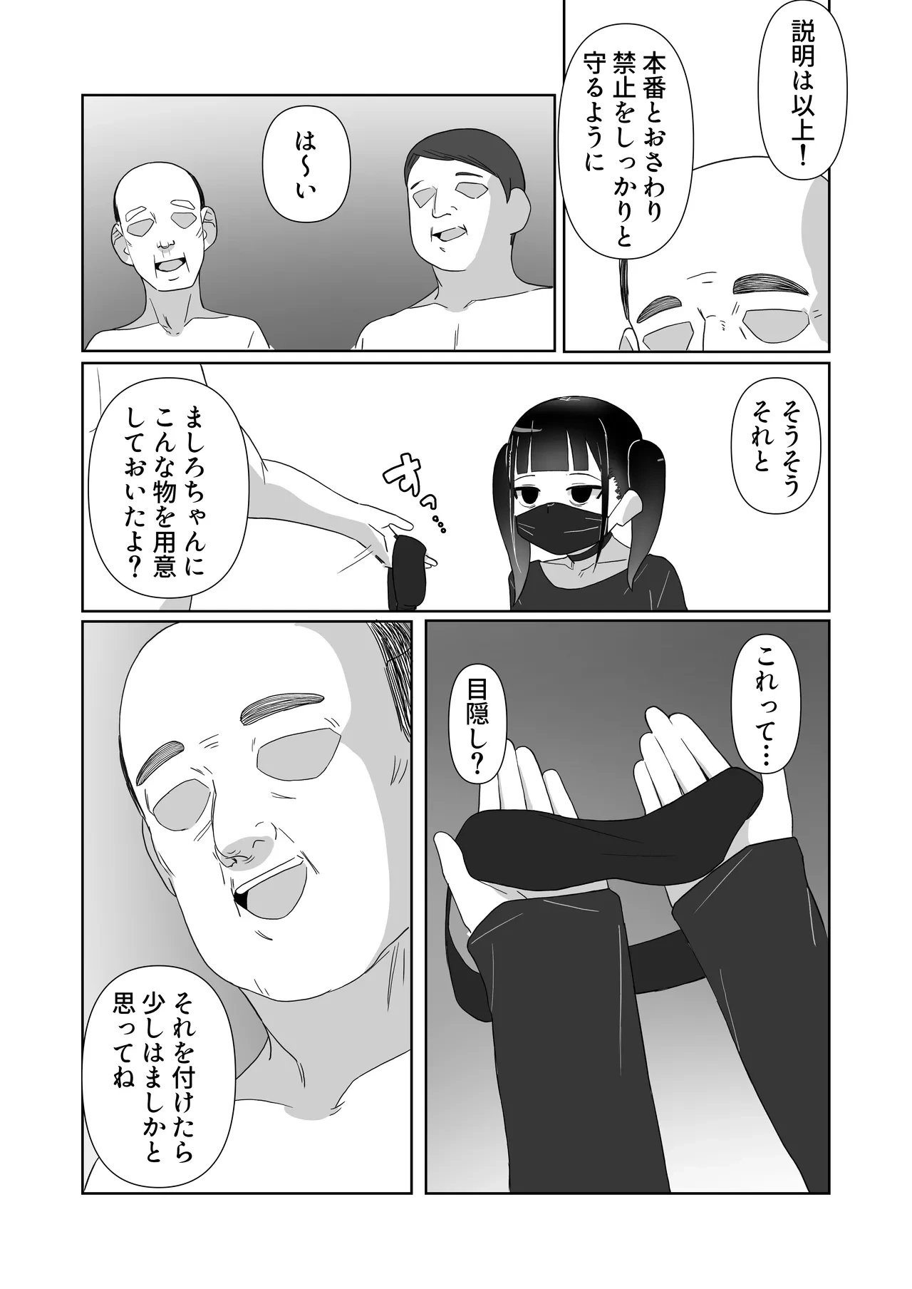 หน้า 11