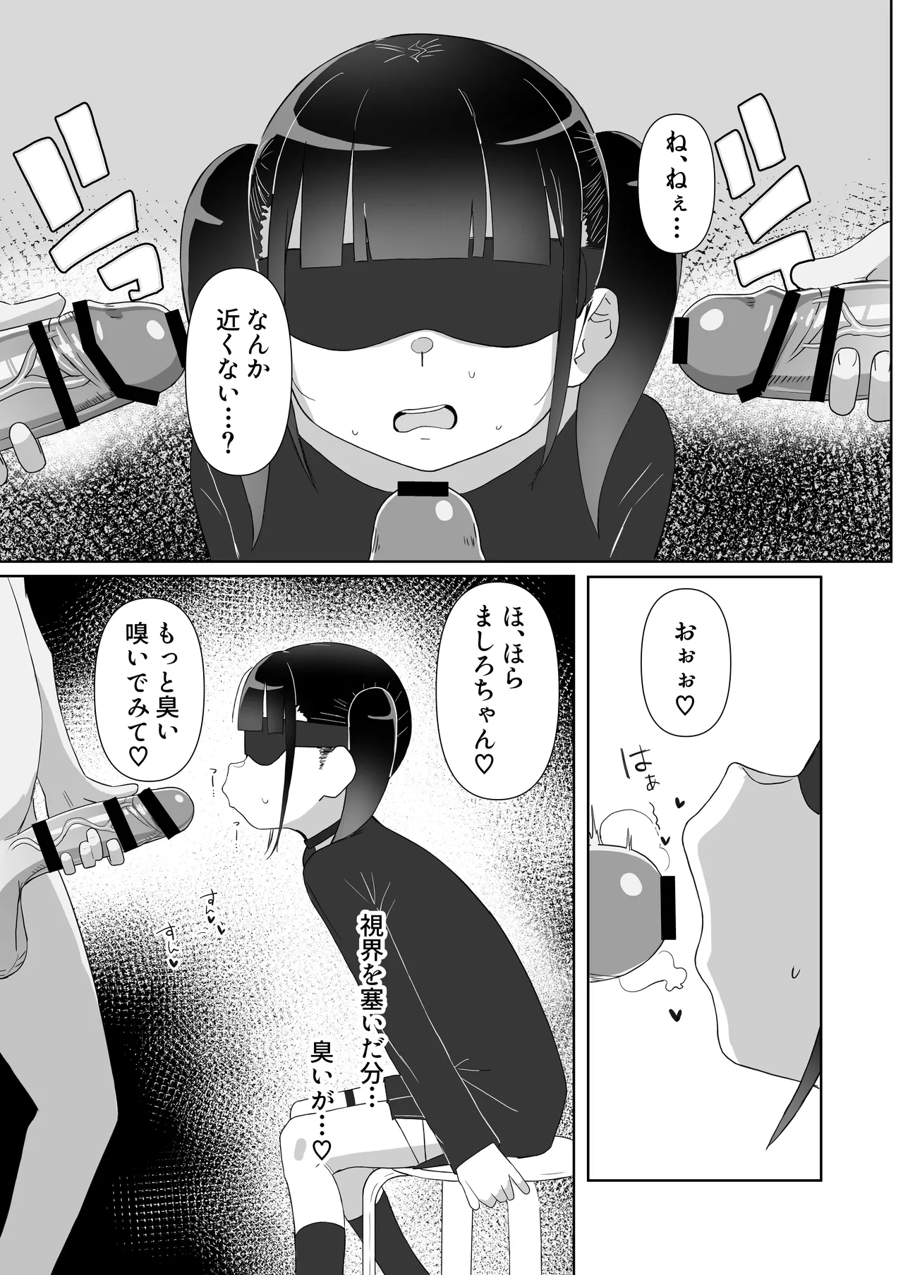 หน้า 15