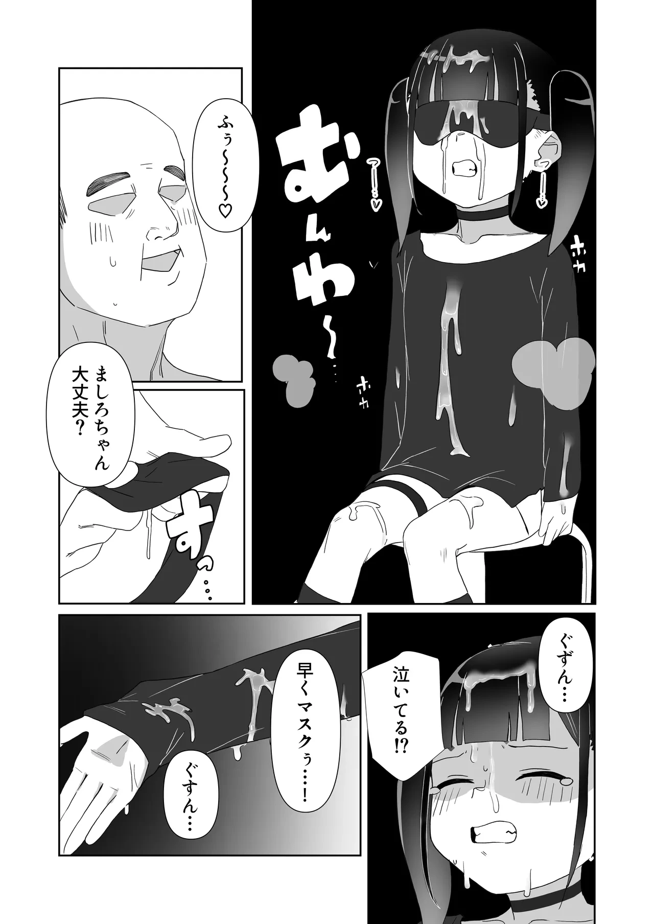 หน้า 17