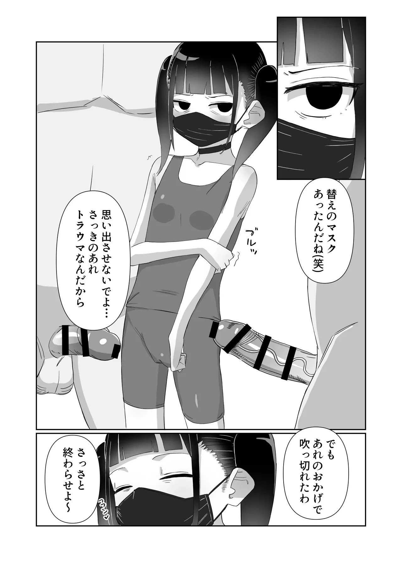 หน้า 20