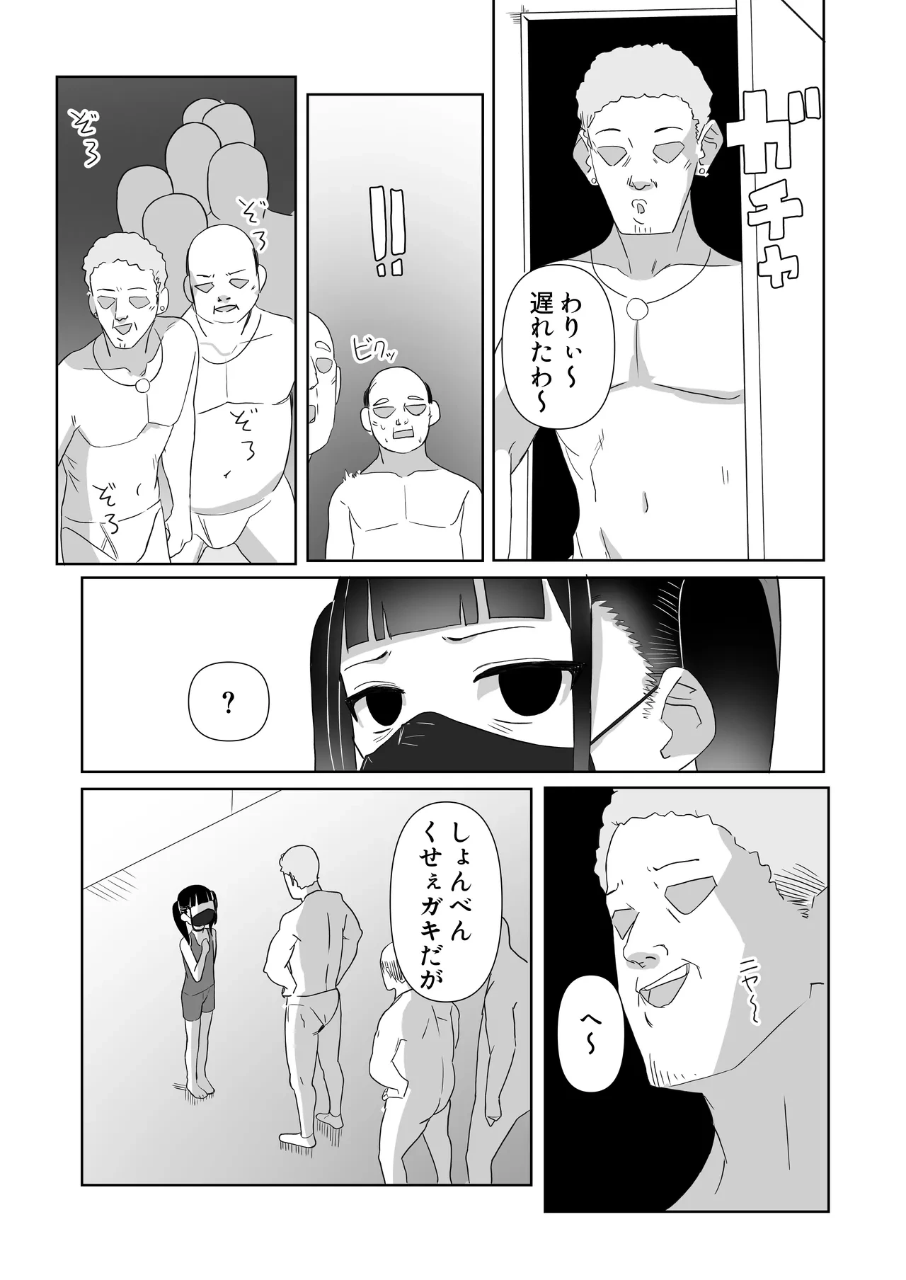 หน้า 21