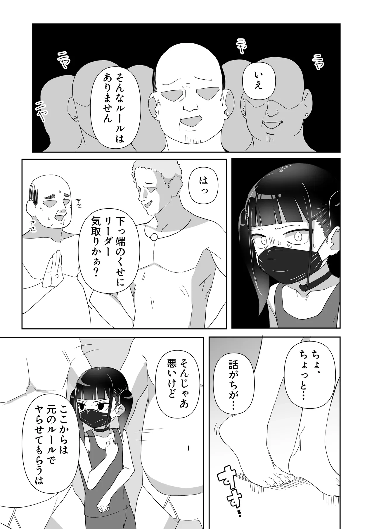 หน้า 23