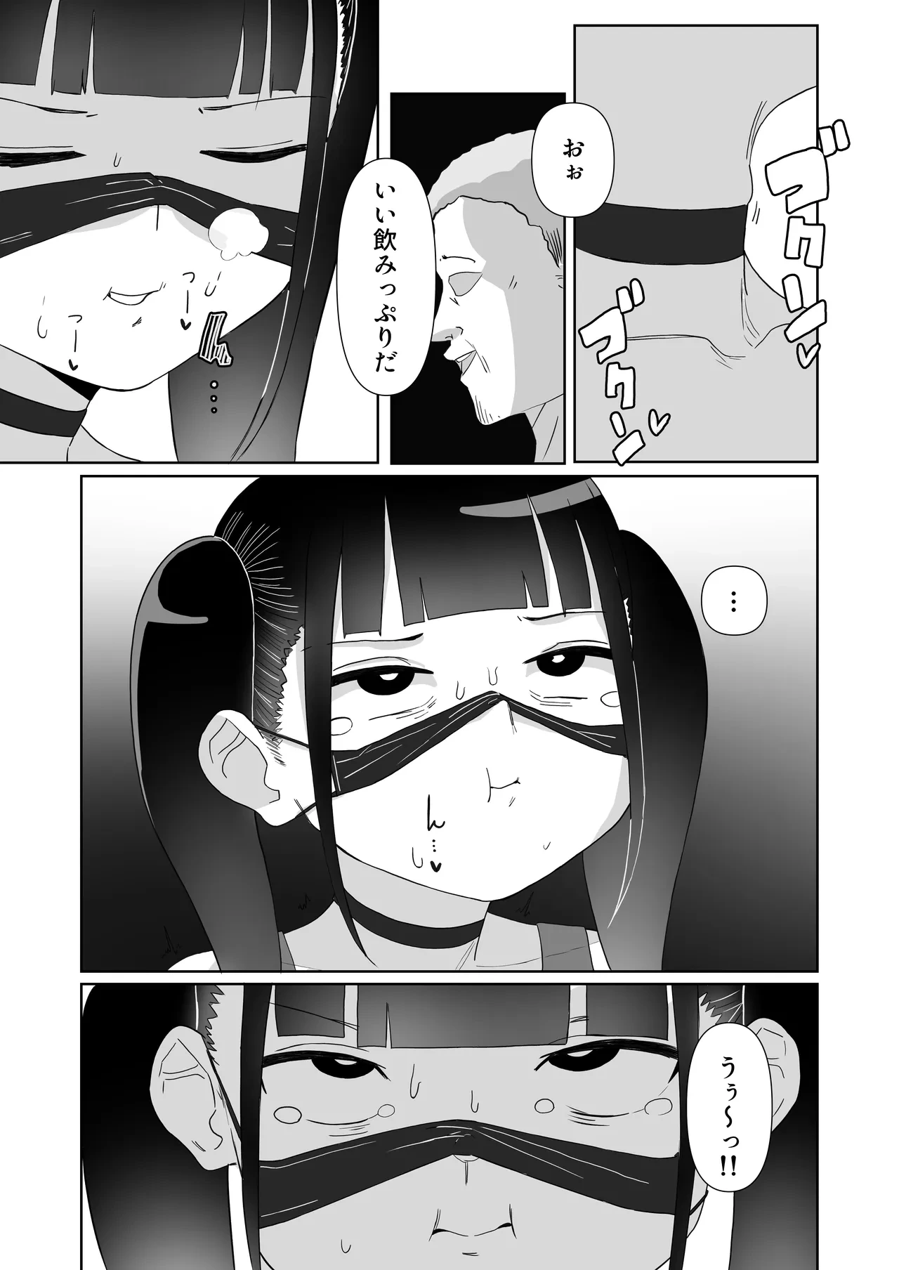 หน้า 28