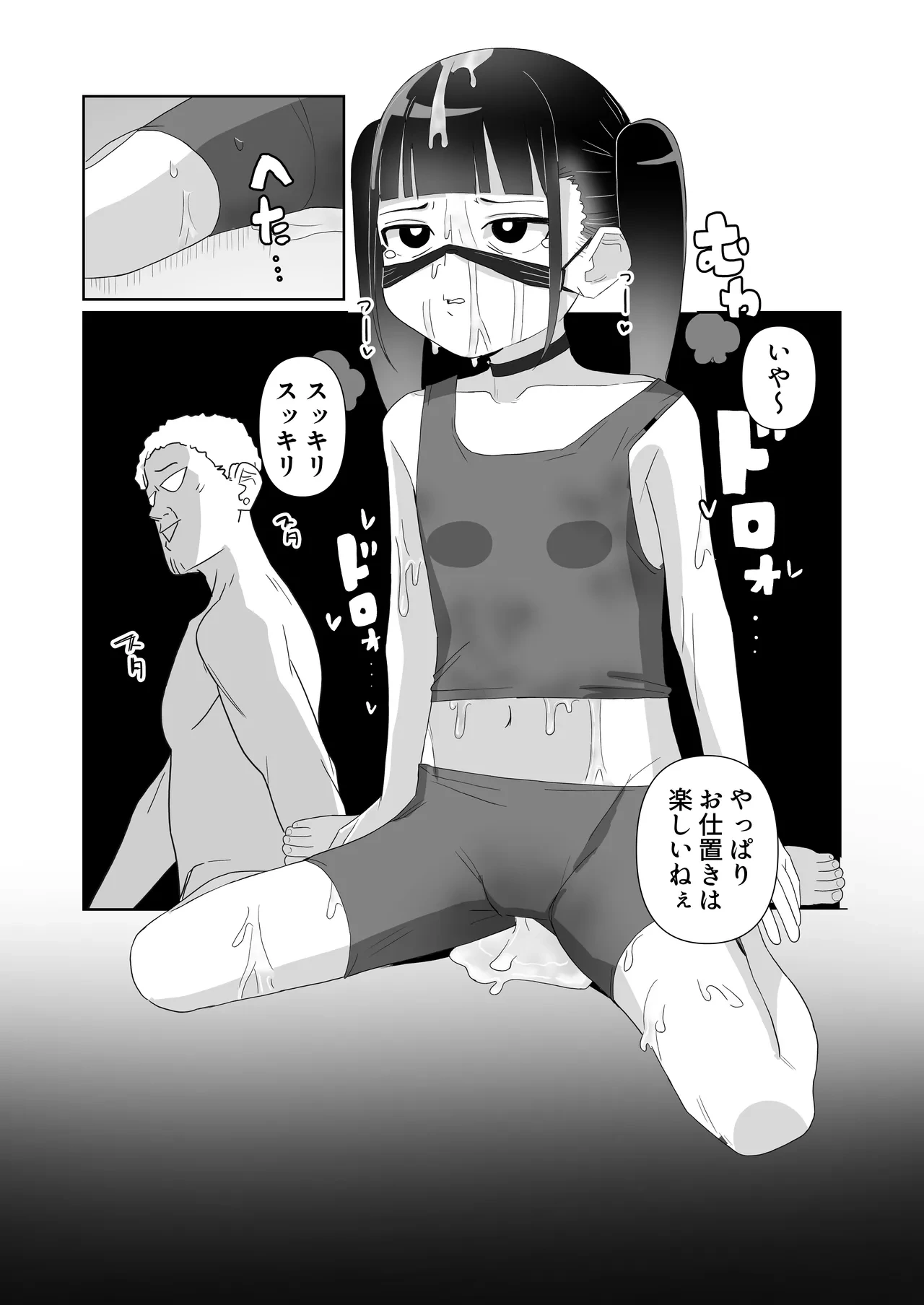 หน้า 39