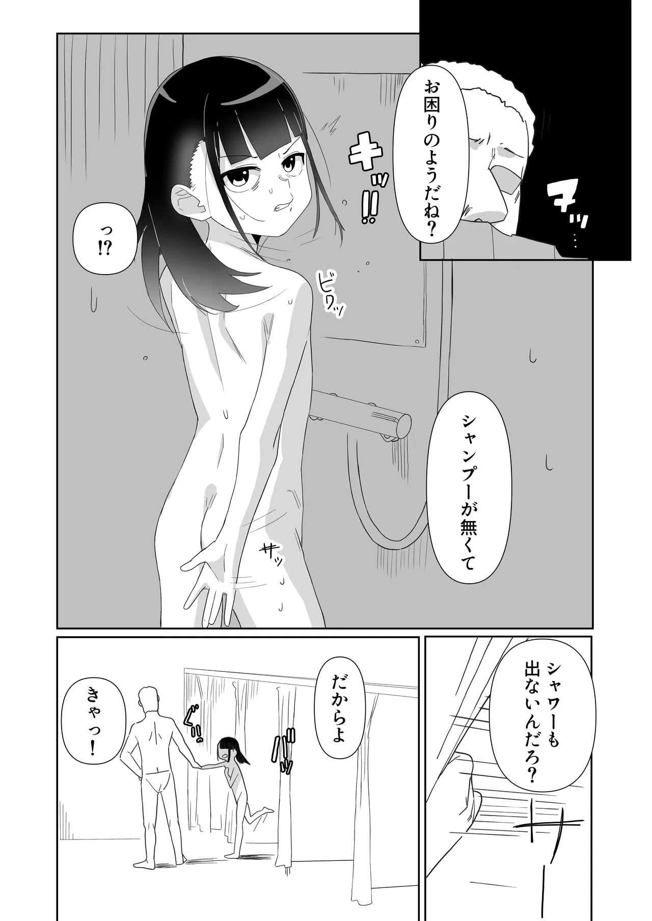 หน้า 42