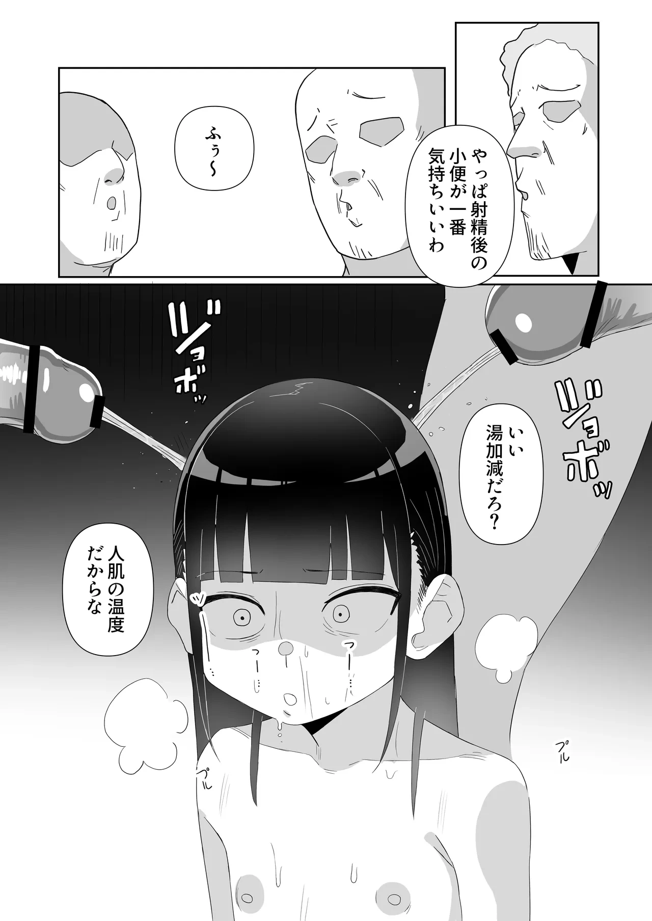 หน้า 49