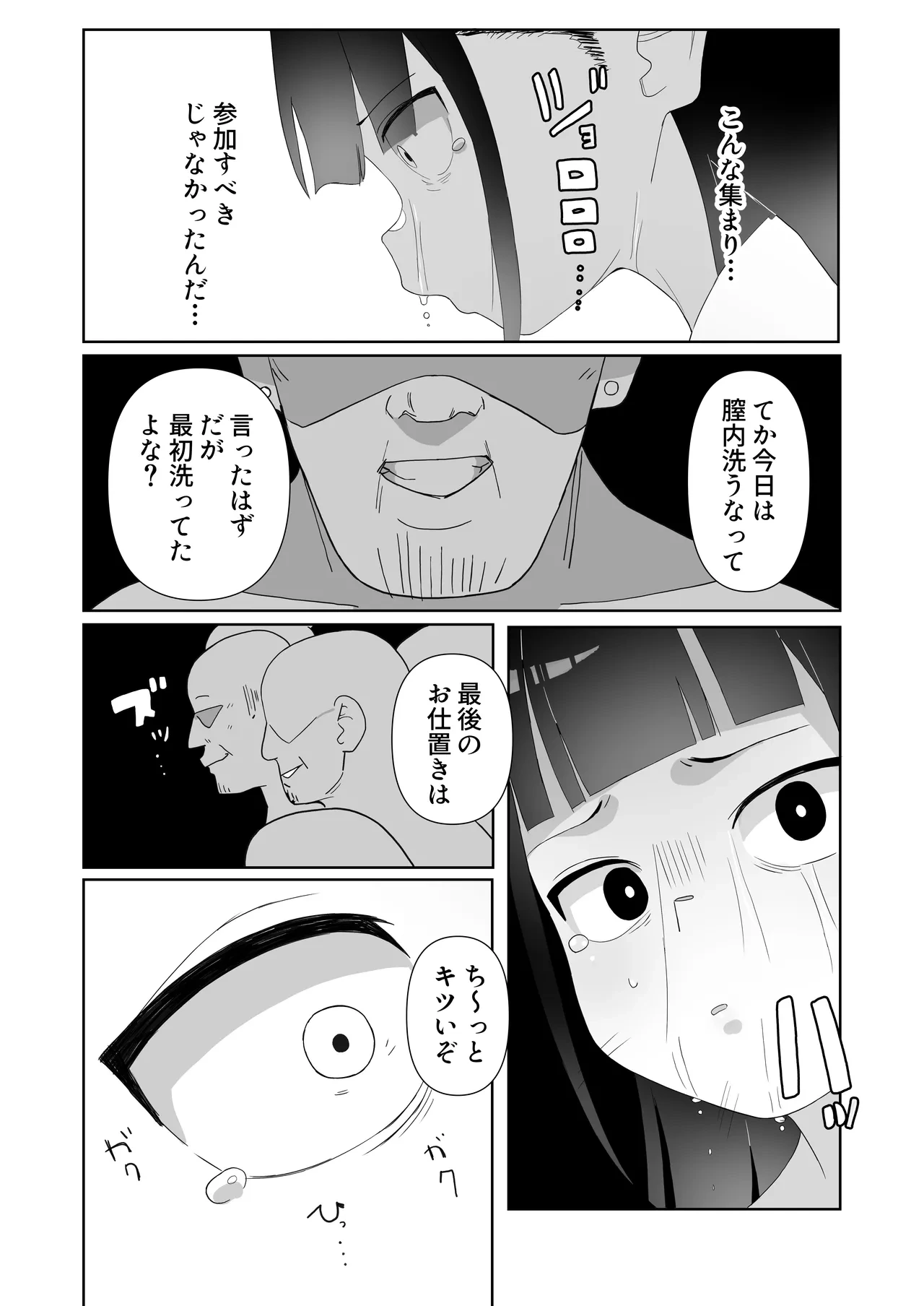 หน้า 50
