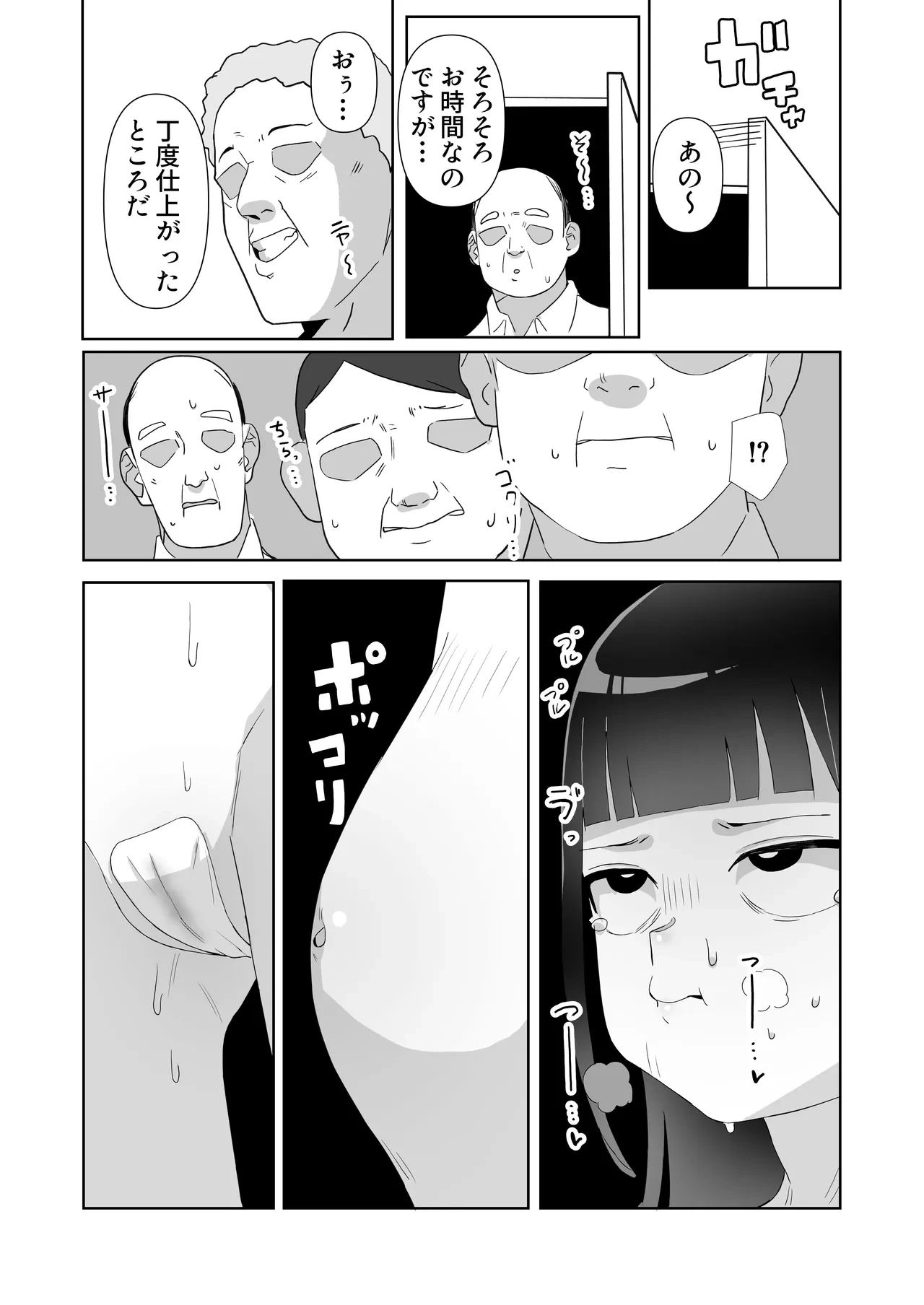 หน้า 51