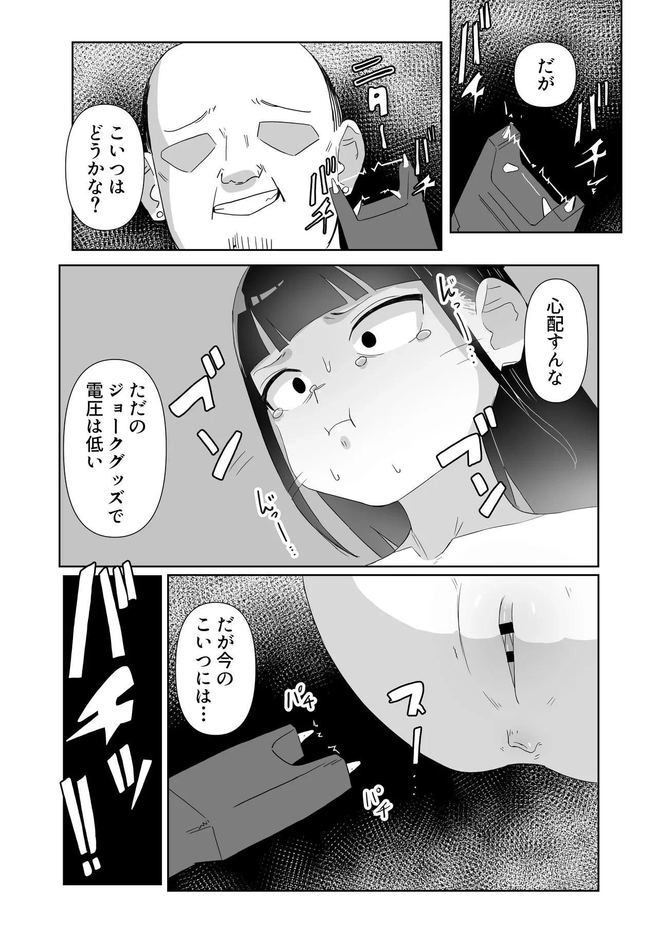 หน้า 54
