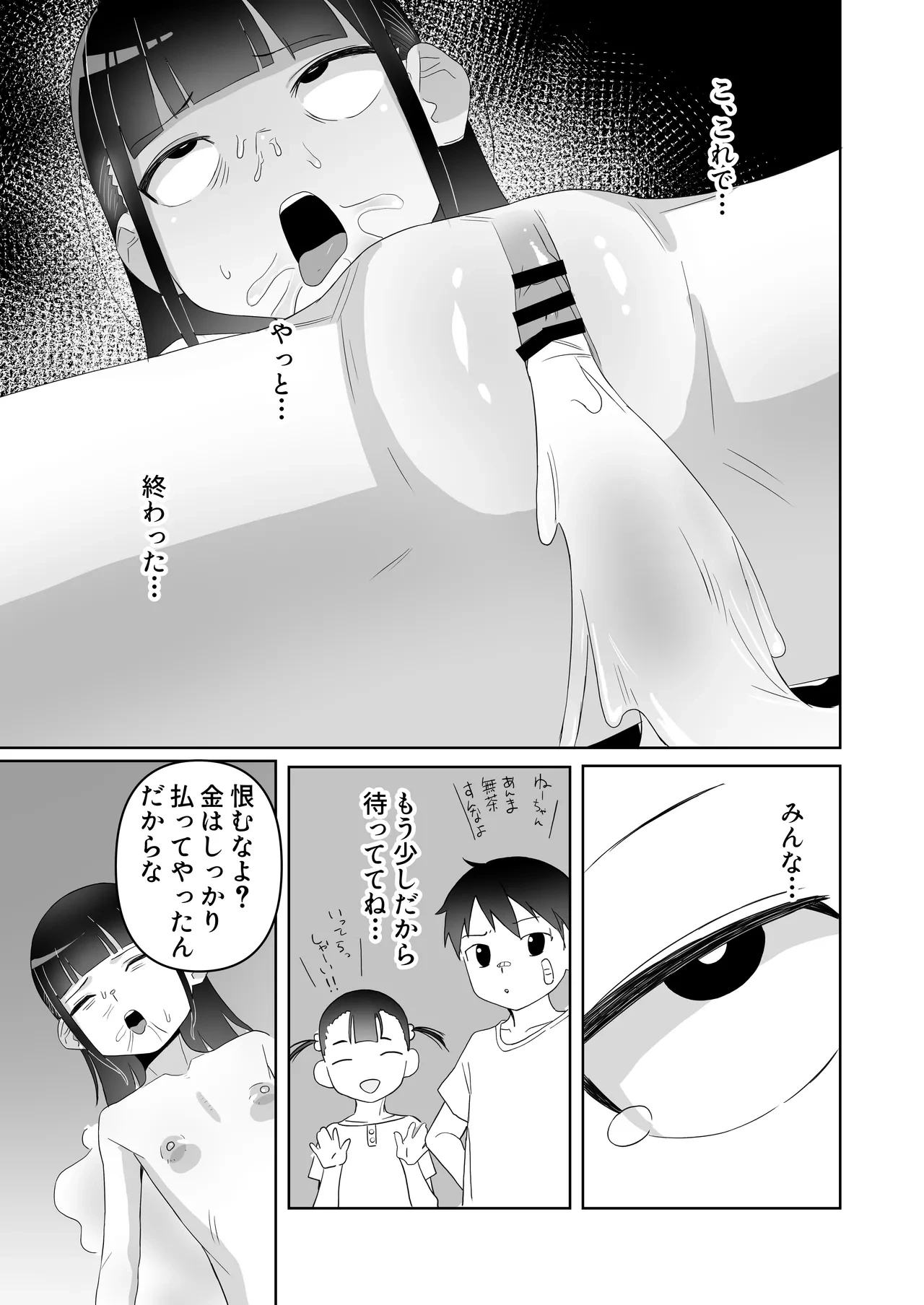 หน้า 57