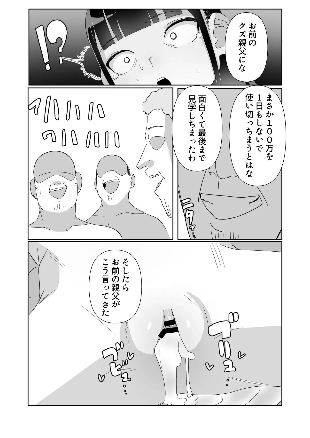 หน้า 58
