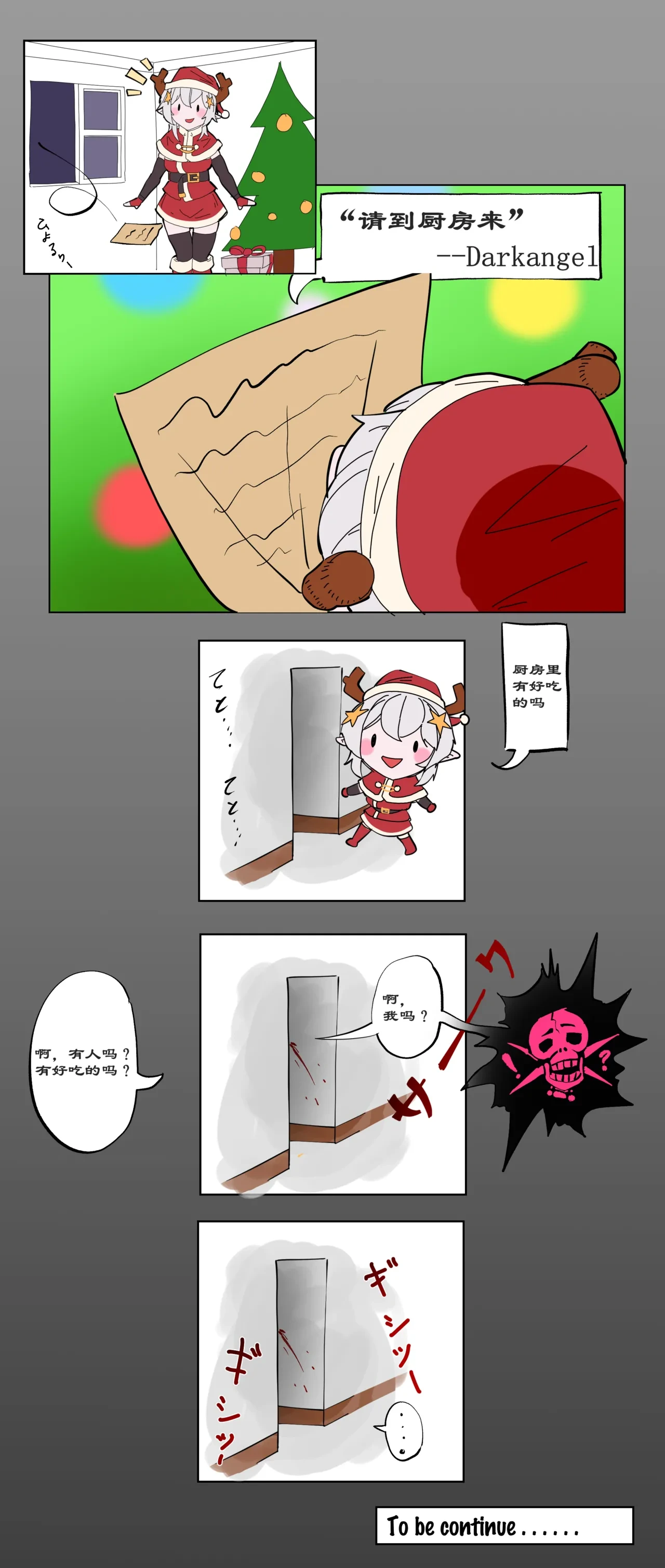 หน้า 79