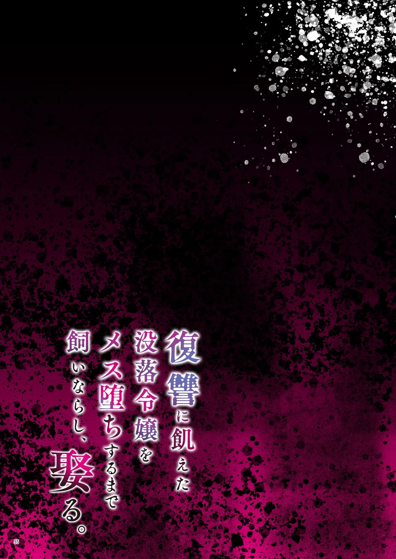 หน้า 57
