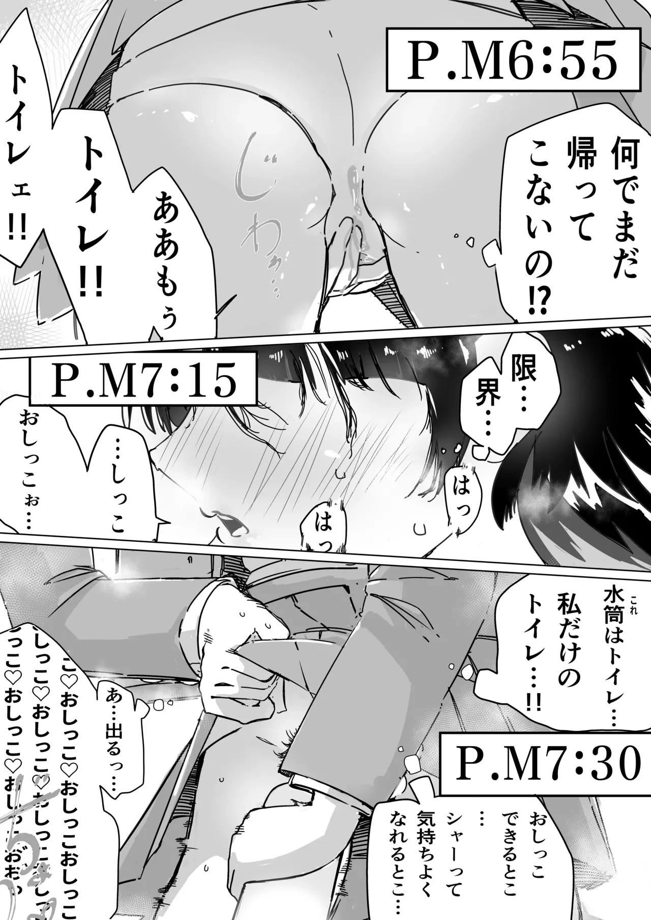 หน้า 3