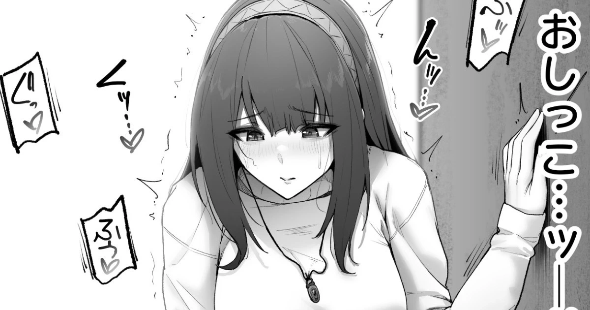 [Cocomachi] 我慢放尿