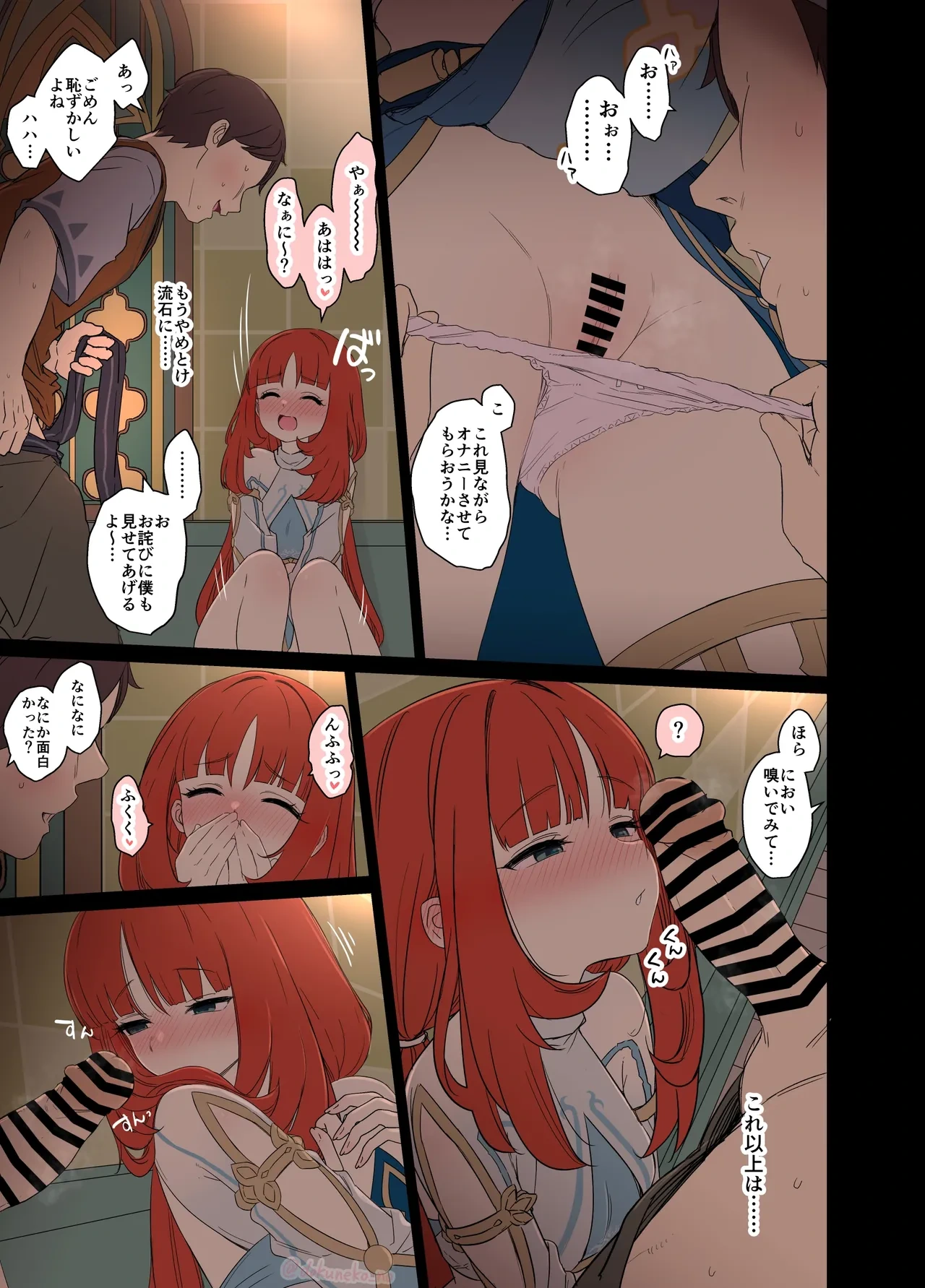 หน้า 8