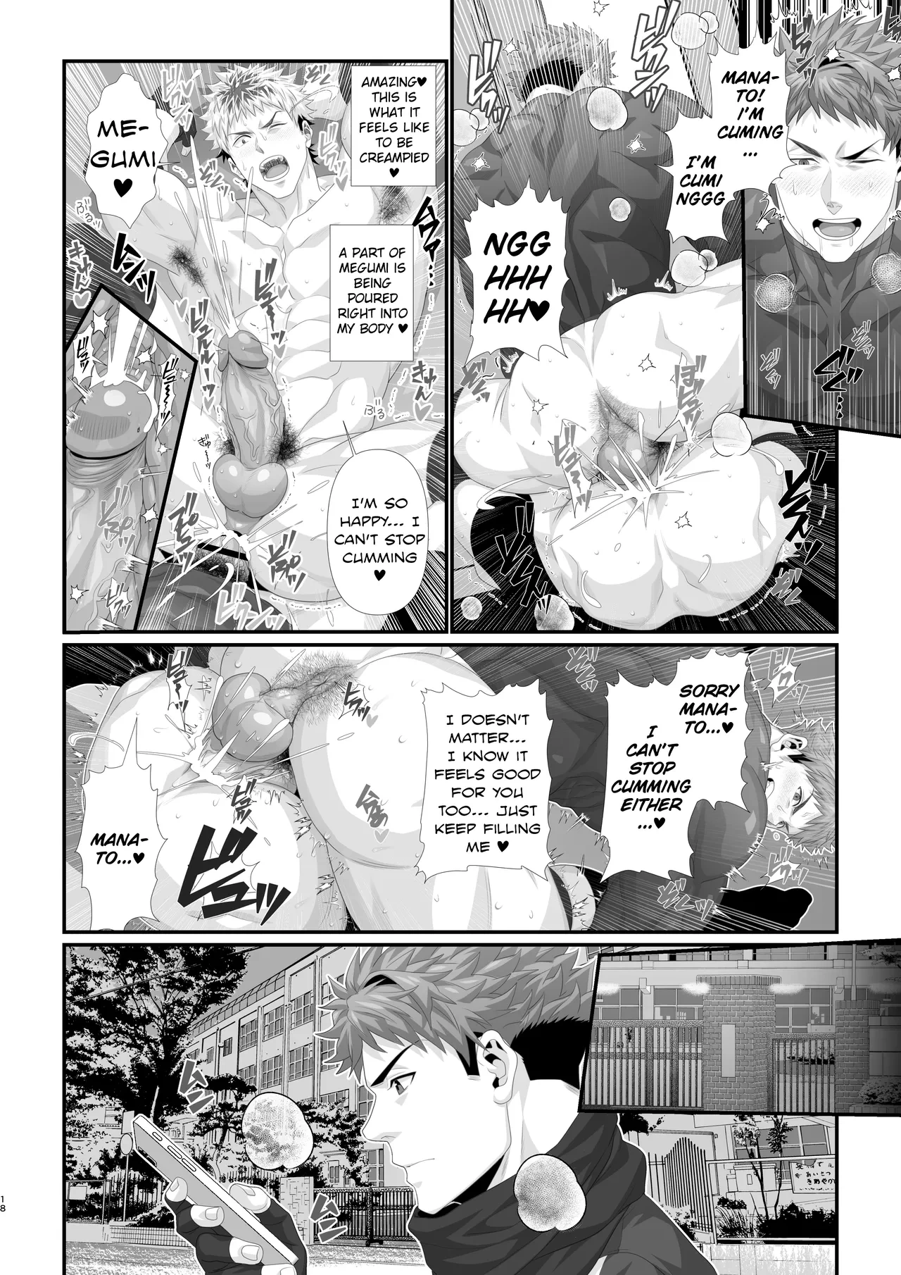 หน้า 16