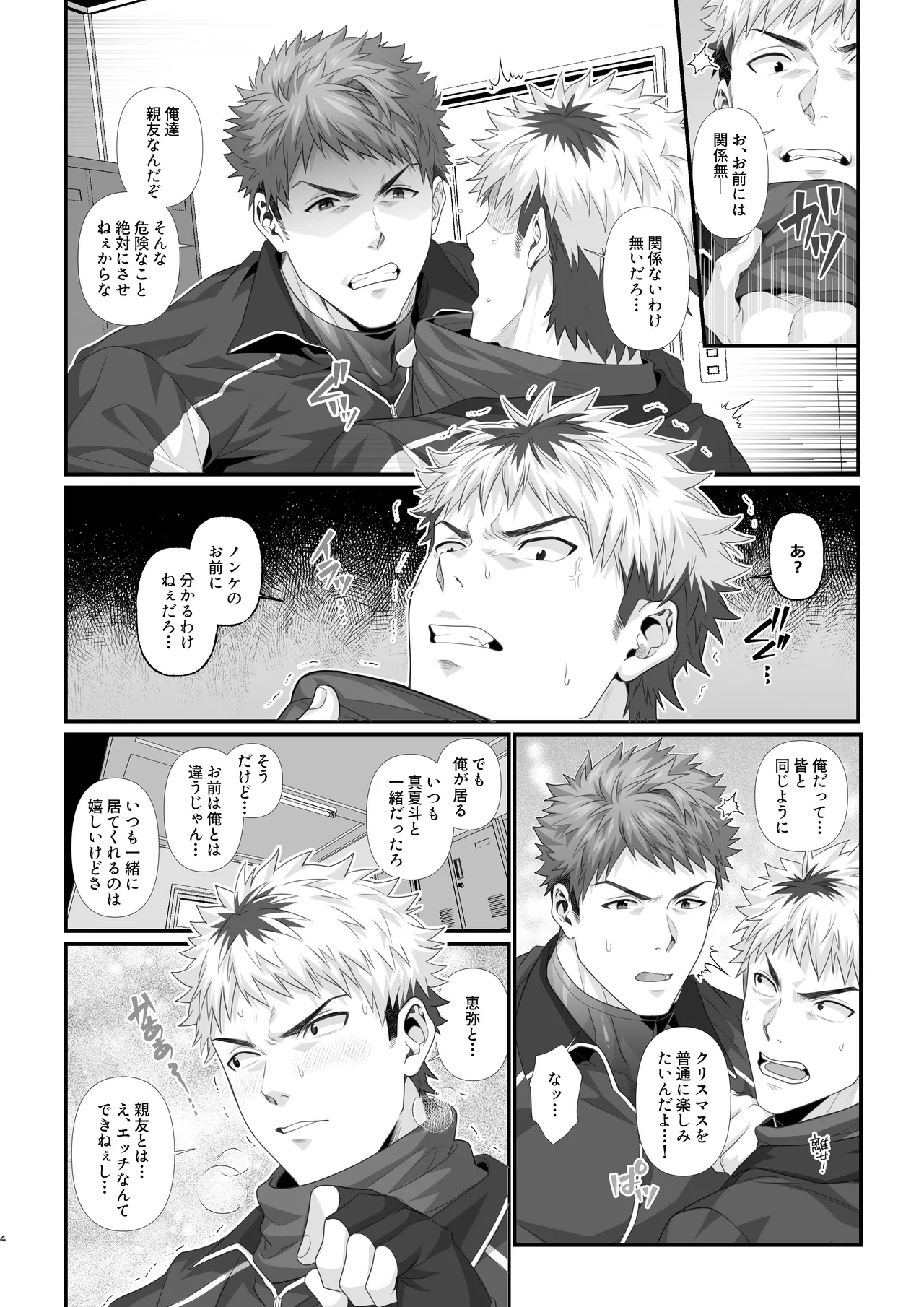 หน้า 20