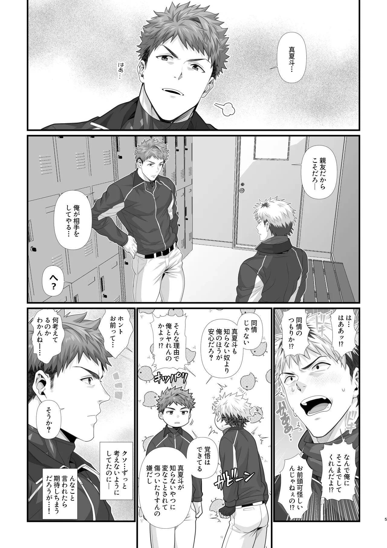 หน้า 21