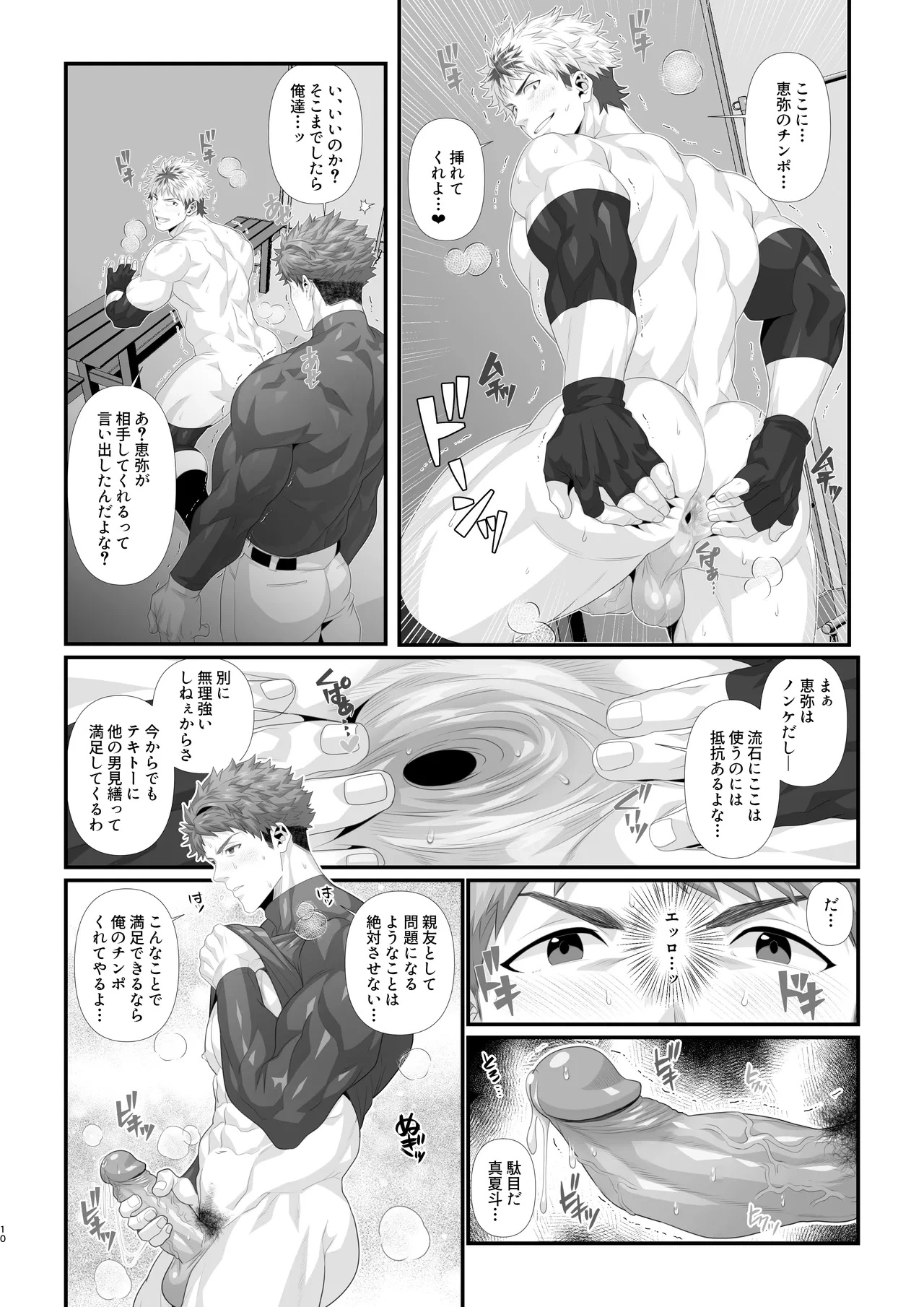 หน้า 26
