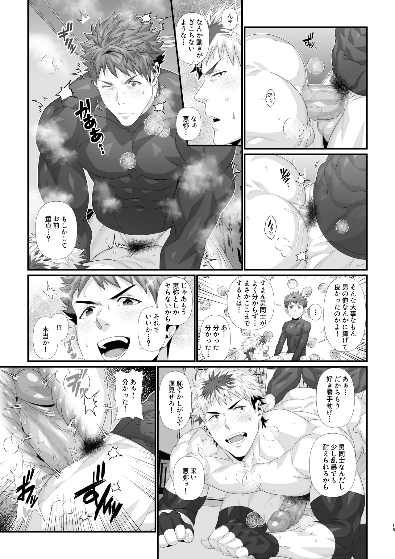 หน้า 29