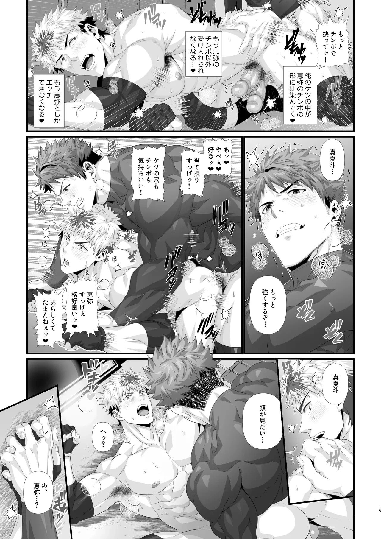 หน้า 31