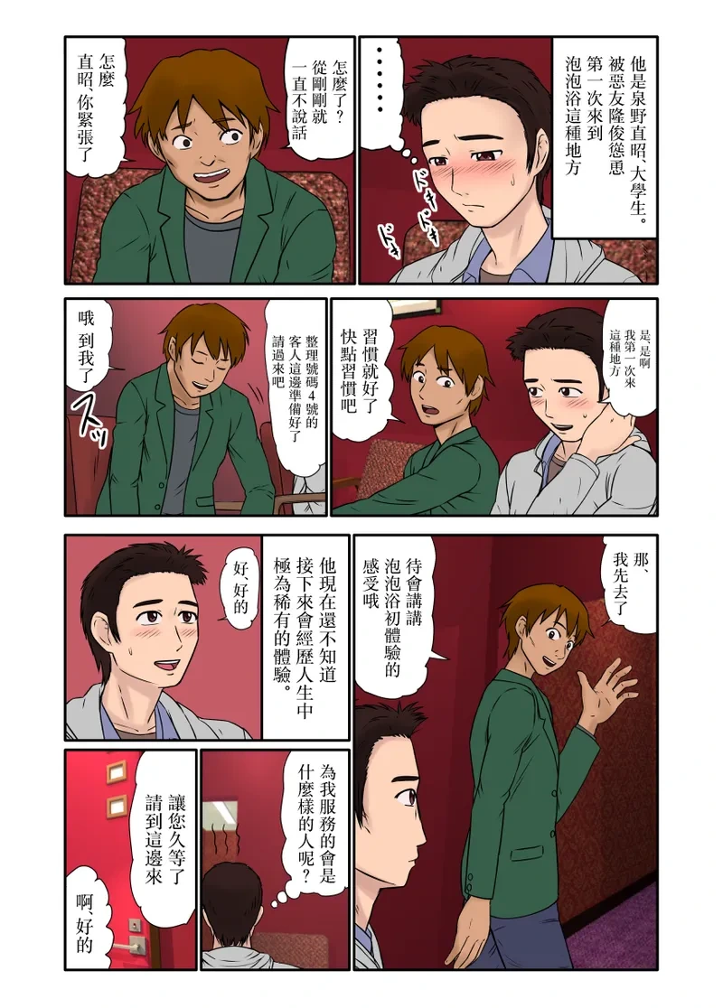 หน้า 3