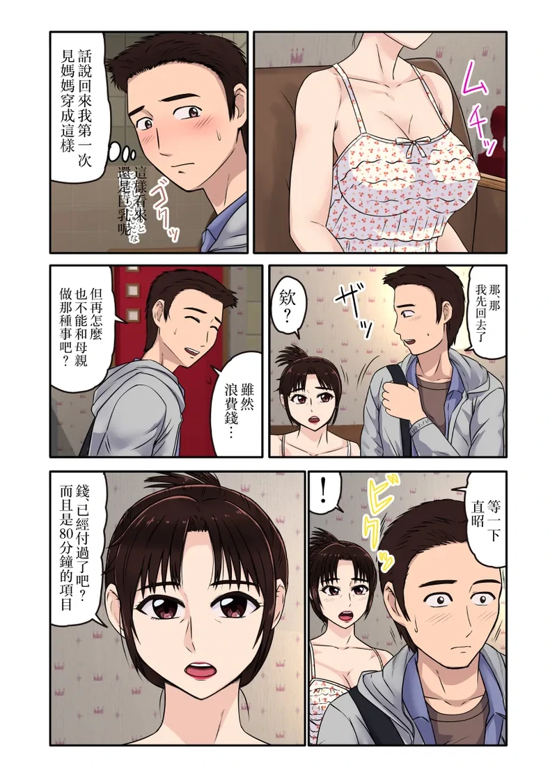 หน้า 7