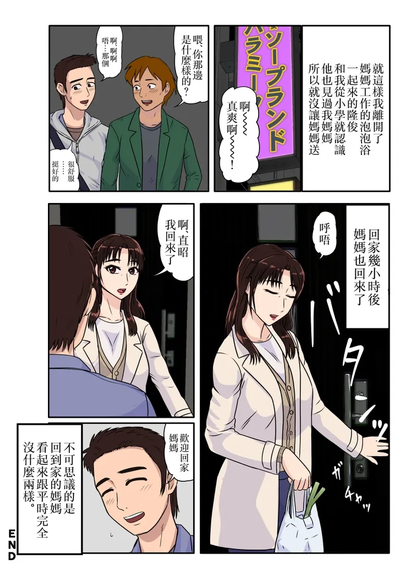 หน้า 32