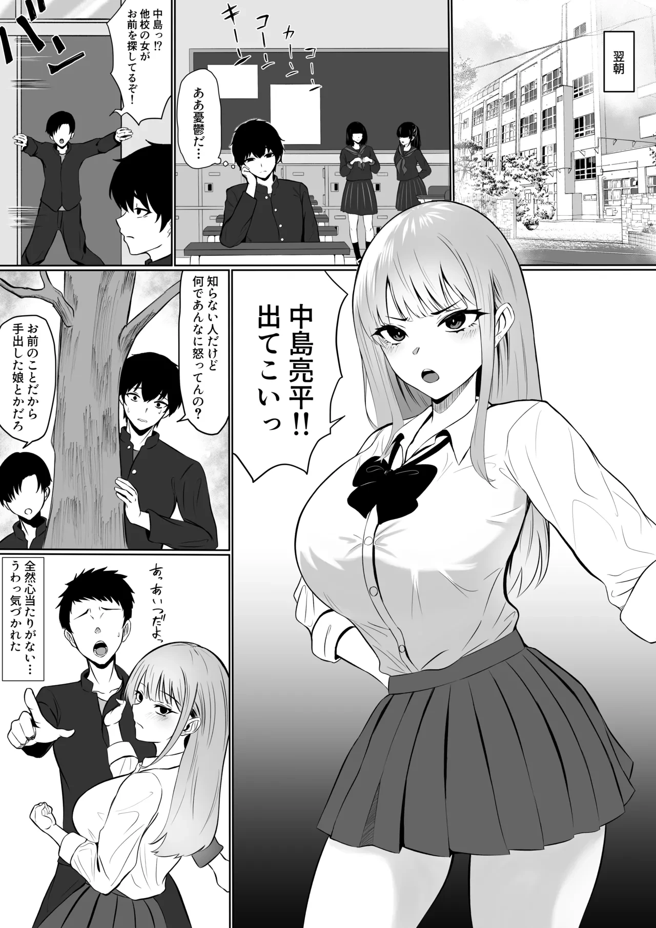หน้า 4
