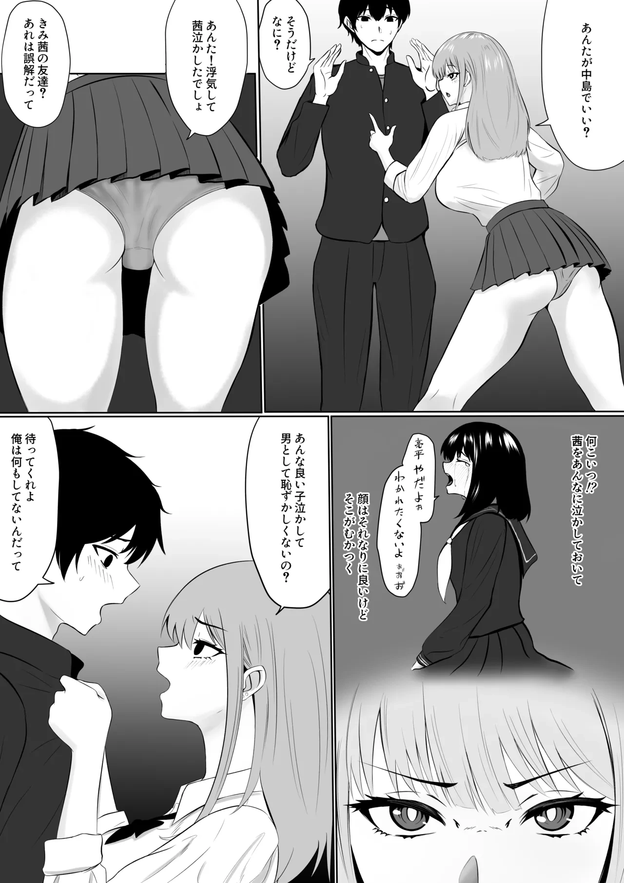 หน้า 5