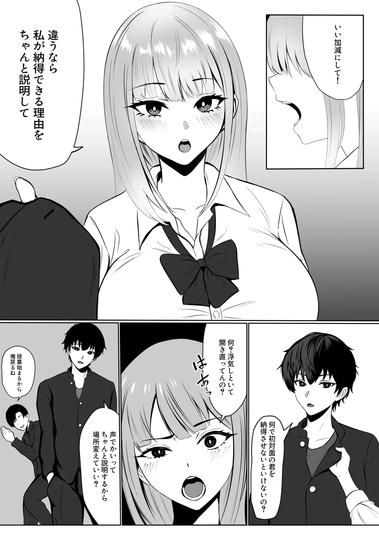 หน้า 6
