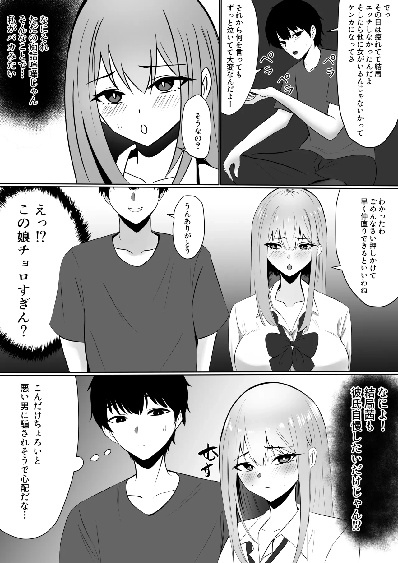 หน้า 8