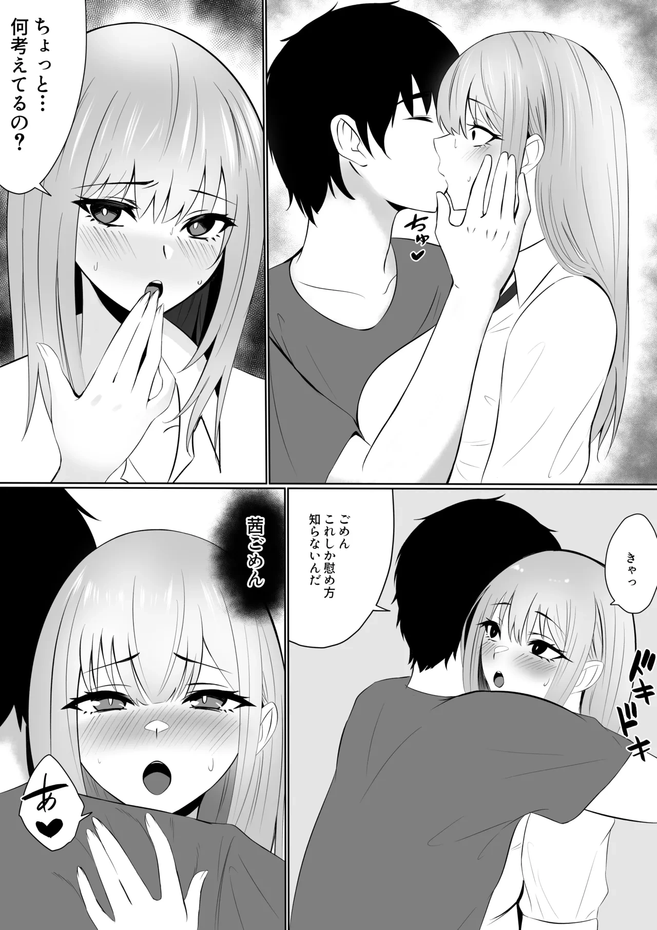 หน้า 10