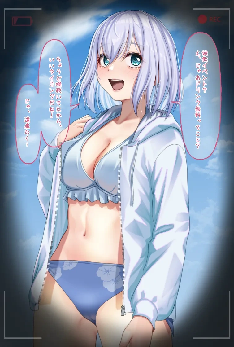 [Amagiri Miki] Kurata Mashiro