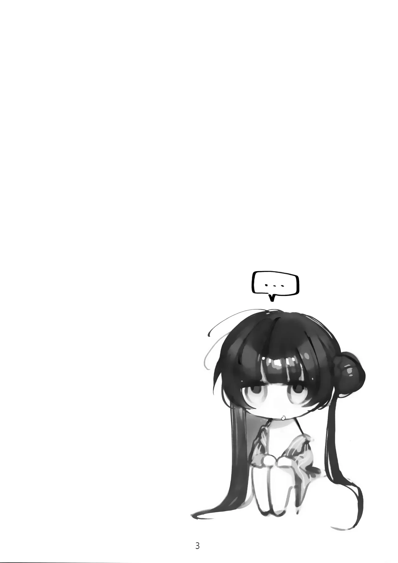 (C103) [Gyoza Baby (Waraiwari Gyoza)] Zenshin Massage Shiyou! Kisaki Kaicyou! 2 (Blue Archive) [English] [desudesu]